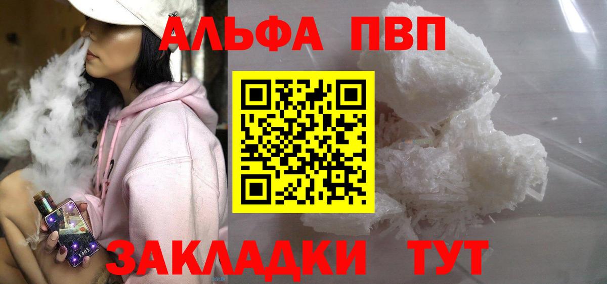 Меф мяу мяу Первоуральск