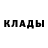 БУТИРАТ жидкий экстази Dash Foksy