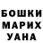 Amphetamine VHQ Tatjana Rimdza