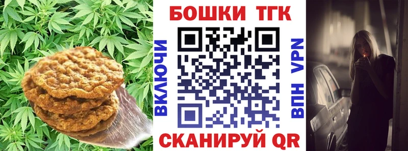 Canna-Cookies марихуана  MEGA ССЫЛКА  Первоуральск 