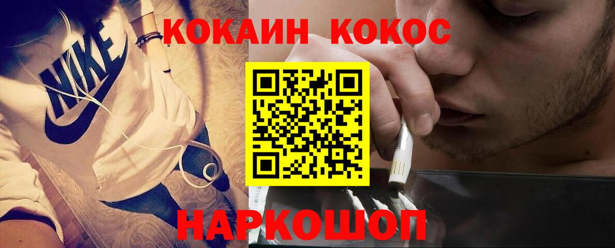 Меф   НБОМе  Канабис  Вход с VPN  ГАШИШ  Первоуральск  COCAIN 