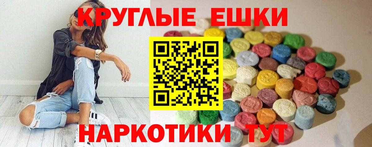 Экстази бентли Первоуральск