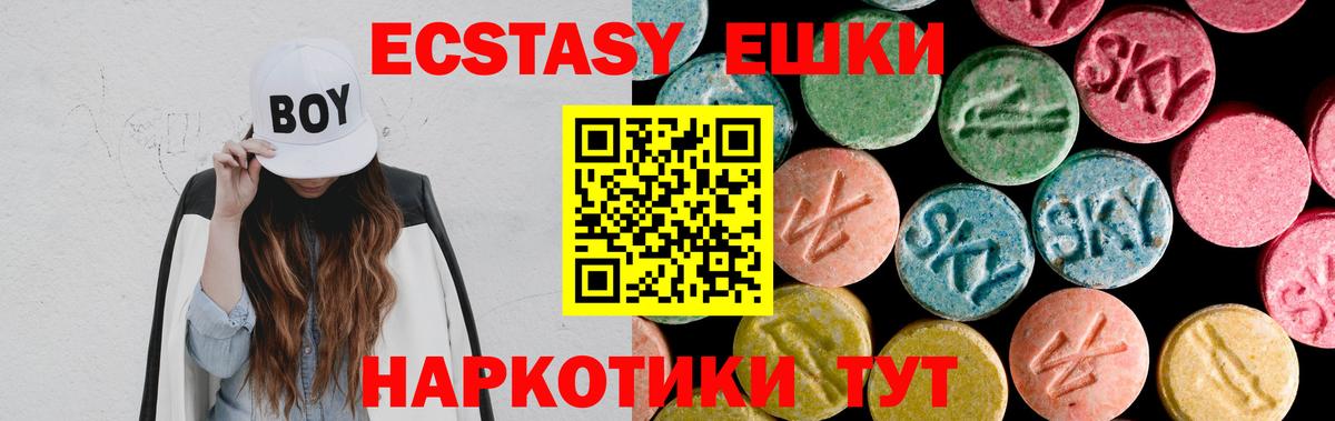 Первоуральск  Экстази Cube  ЭКСТАЗИ бентли  Ecstasy  Вход с VPN 