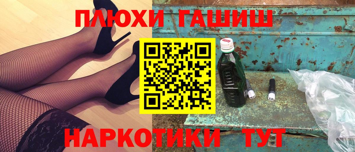 Гашиш VHQ  ГАШИШ VHQ  Первоуральск  Вход с VPN 
