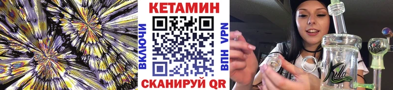 Кетамин VHQ  Первоуральск 