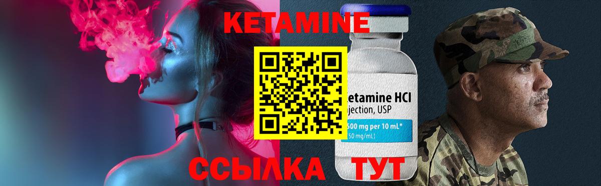 Первоуральск  Кетамин ketamine  mega tor  Вход с VPN  Кетамин ketamine 