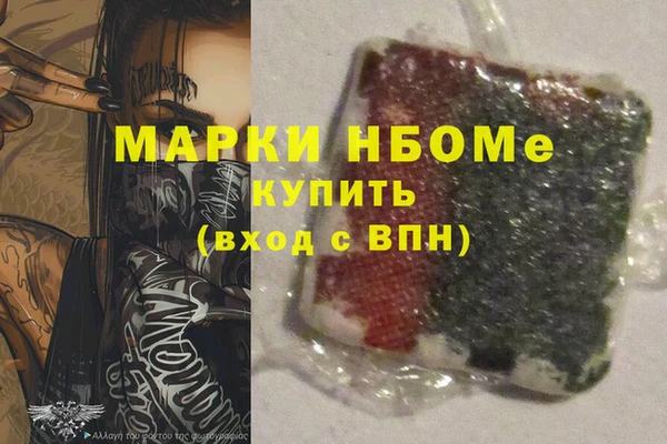 MDMA Алексин
