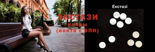 ECSTASY Алзамай
