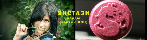 MDMA Алексин