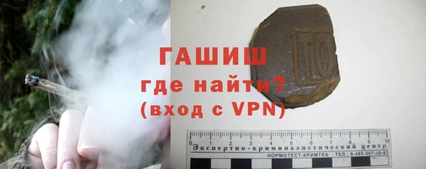 трава Алексеевка