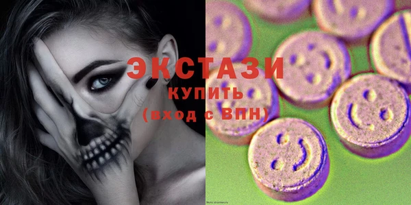 ECSTASY Алзамай