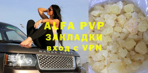 MDMA Алексин