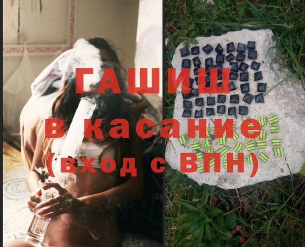 трава Алексеевка