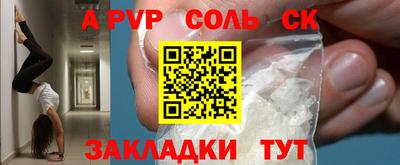 COCAINE Коммунар