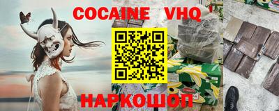 шишки Конаково