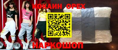 COCAINE Коммунар
