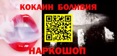 шишки Конаково