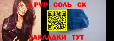 гашишное масло Комсомольск-на-Амуре