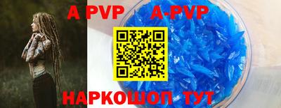 шишки Конаково