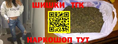 шишки Конаково