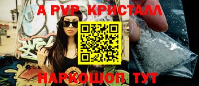 шишки Конаково