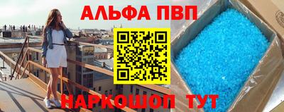гашишное масло Комсомольск-на-Амуре