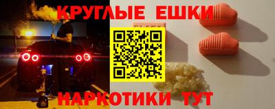 шишки Конаково