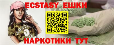 шишки Конаково