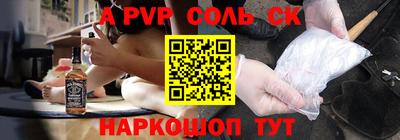 COCAINE Коммунар
