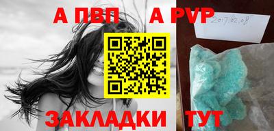 гашишное масло Комсомольск-на-Амуре