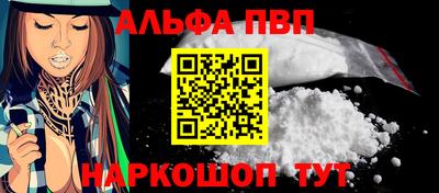 шишки Конаково