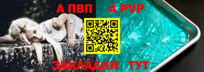 мет Чебоксары