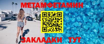 спайс Чебаркуль