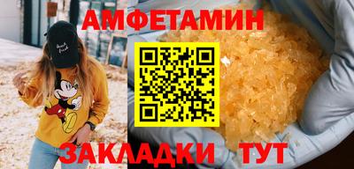 шишки Конаково