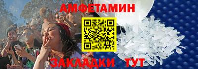 шишки Конаково