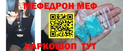шишки Конаково