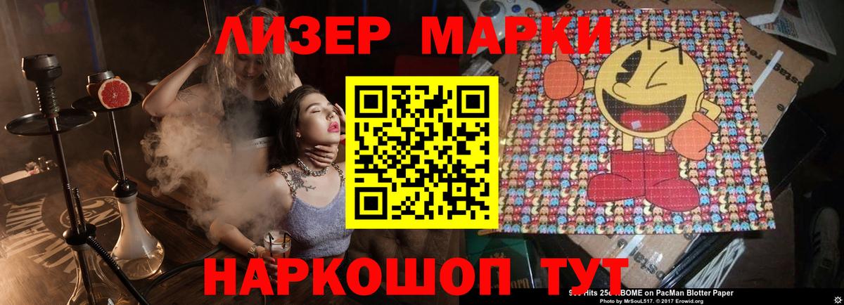 LSD-25 экстази ecstasy  Вход с VPN  ЛСД экстази ecstasy  Первоуральск 
