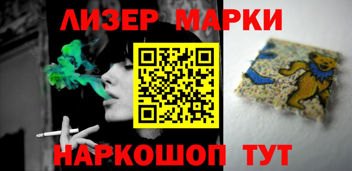 LSD-25 экстази ecstasy Первоуральск