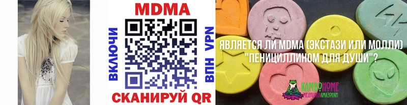 МДМА crystal  Первоуральск 
