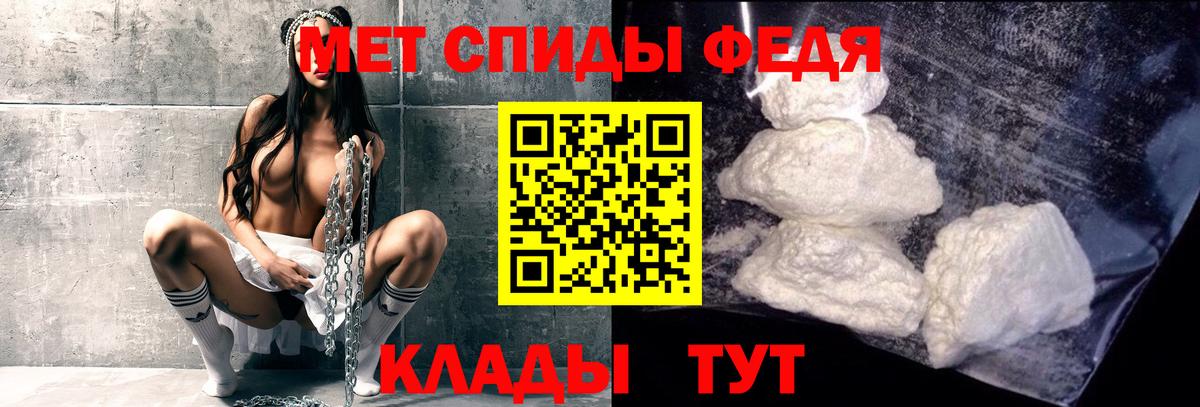 Первоуральск  Метамфетамин пудра  Метамфетамин пудра  Вход с VPN 