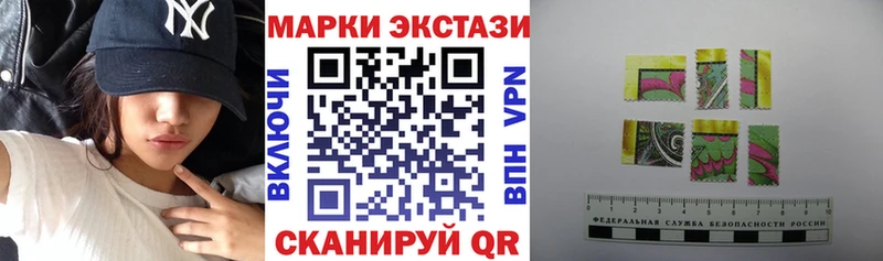 Марки 25I-NBOMe 1500мкг  наркошоп  Первоуральск 