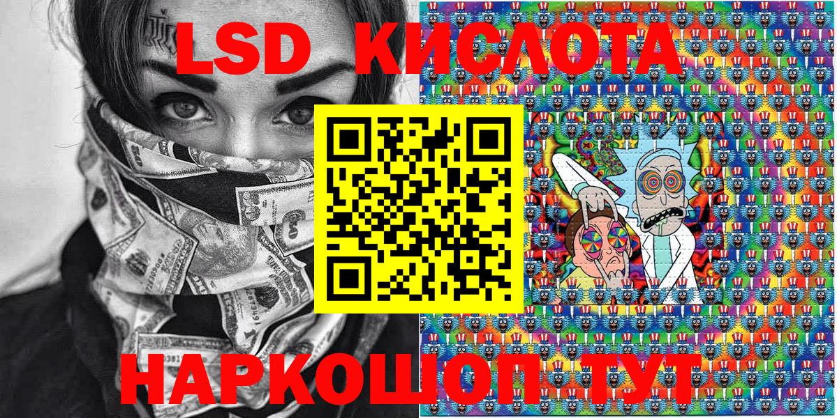 Марки 25I-NBOMe 1,5мг  Марки 25I-NBOMe 1,5мг  Вход с VPN  Первоуральск 