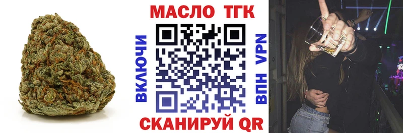 Дистиллят ТГК THC oil Первоуральск