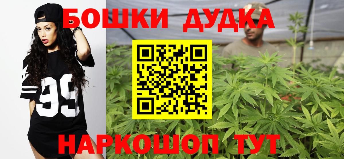 Первоуральск  Каннабис VHQ  Конопля планчик  Конопля AK-47  Вход с VPN 